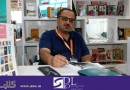 افتتاح شعبه آژانس ادبی پل در استانبول