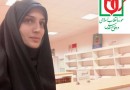 عضویت رایگان کتابخانه انقلاب اسلامی در هفته دفاع مقدس