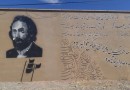 دیوارنویسی باغ پدری با اشعار جعلی و غلط املایی بر سنگ قبر سهراب