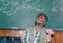 حال‌وهوای کلاس‌های درس قیصر امین‌پور در دانشگاه تهران