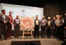 نامگذاری خیابانی در یزد به نام شارق یزدی شاعر و نویسنده این استان