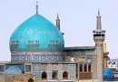 اسناد مسجد گوهرشاد رونمایی می‌شود
