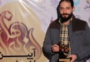 اختتامیه‌ پنجمین دوره مسابقه داستان‌نویسی افسانه‌ها برگزار شد
