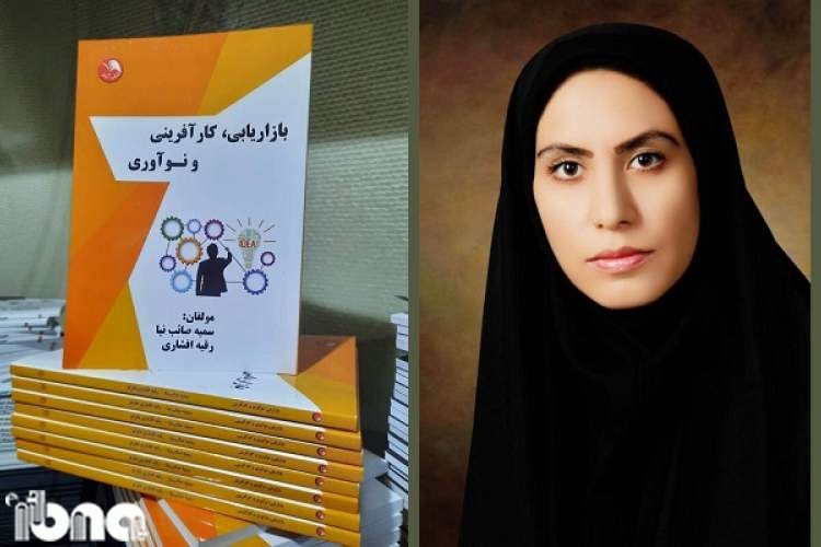 انتشار کتاب در اردبیل گران‌تر از استان‌های دیگر تمام می‌شود