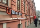 افتتاح نخستين کتاب فروشی چینی در شهر مسکو