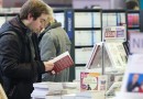 رکورد فروش بازار کتاب آمریکا در ماه شهریور