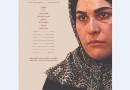 اصرار بی‌دلیل کارگردانان ایرانی در نوشتن فیلمنامه!