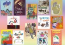 ​نگاهی به آثار برگزیده و تقدیری بخش کودک و نوجوان جشنواره کتاب رشد