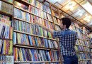 افزایش 60درصدی قیمت کتاب