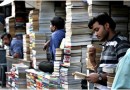 در هندوستان کتاب‌ها بر اساس کاربری آن‌ها منتشر می‌شوند!