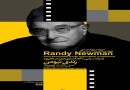 رندی نیومن، از ترانه سرایی تا آهنگسازیِ فیلم در هالیوود