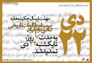 ​تمدید مهلت دریافت چکیده مقالات سمینار «مطالعات تاریخی تئاتر و درام ایران»