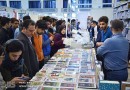 آئین‌نامه جدید نمایشگاه کتاب تهران؛ دغدغه‌ها و نگرانی‌ها