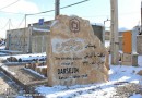 «درسجین» روستایی در زنجان با 90 درصد جمعیت کتابخوان