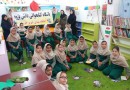 ثبت 1300 باشگاه کتابخوانی کودک و نوجوان در خوزستان