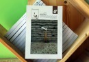 تولد مجله ادبی «از نو» در هرات
