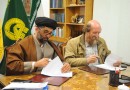 ایکوم و سازمان کتابخانه‌های آستان قدس تفاهم‌نامه همکاری امضا کردند