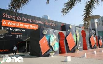 فراخوان ثبت‌نام در جوایز بین‌المللی نمایشگاه کتاب شارجه 2020 اعلام شد