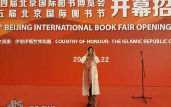 نخستین حضور مجازی نشر «نیماژ» در نمایشگاه بین‌المللی کتاب پکن