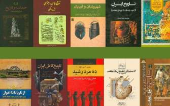 کتاب‌های خواندنی تاریخ ایران باستان/ از ده مرد رشید تا تاریخ کامل ایران