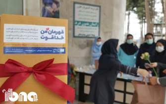 اهدای 2000 جلد کتاب به مدافعان سلامت در مشهد