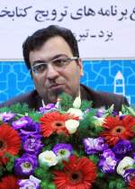 افراد، برنامه‌ها و جشنواره های شاخص کتابخوانی استان یزد معرفی شدند