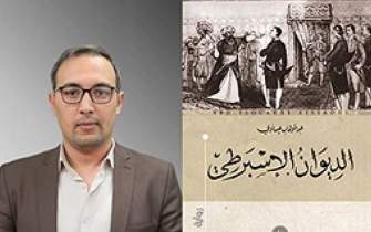 یک رمان تاریخی برنده بوکر عربی 2020 شد