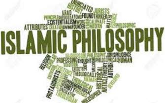کنفرانس بین‌المللی فلسفه اسلامی برگزار می‌شود