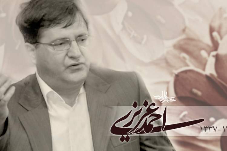 شاعران برای حفظ خانه احمد عزیزی نامه زدند