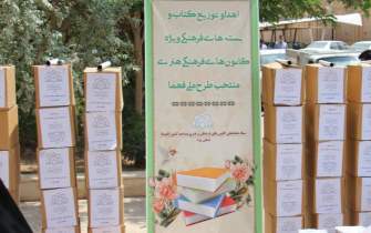 اهدای بیش از یک میلیارد و 500 میلیون ریال کتاب به کانون‌های مساجد یزد