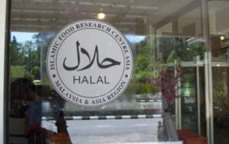 کنفرانس بین‌المللی تحقیقات گردشگری حلال برگزار می‌شود