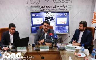 نمایشگاه مجازی کتاب سوره مهر با هماهنگی معاون فرهنگی وزیر برگزار می‌شود