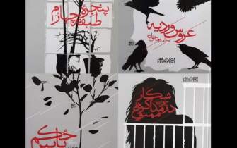 انتشار چهار کتاب حامد حاجی‌زاده در ایران و کشورهای همسایه