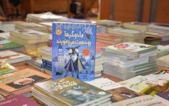 25 میلیون تومان کتاب به کتابخانه‌های عمومی شیراز تزریق شد