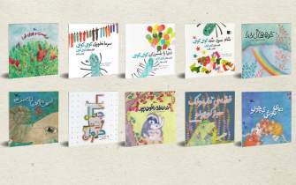 انتشار ۱۰ کتاب ایرانی به زبان عربی