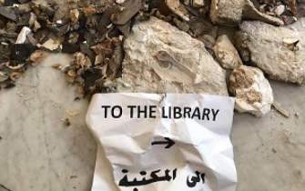 آسیب شدید سه کتابخانه در بیروت در حادثه انفجار