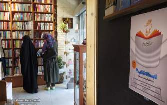 مشارکت هفت کتاب‌فروشی از 40 کتاب‌فروشی زنجان در تابستانه کتاب