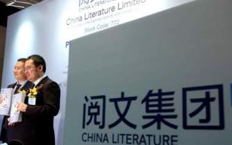ادبیات چین در خطر سقوط/راهکار بزرگترین فروشگاه آنلاین کتاب در چین