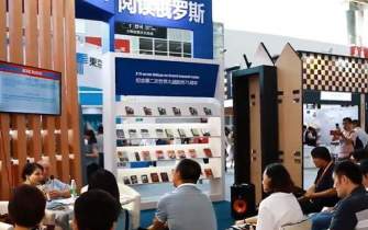 انتخاب عنوان هوشمند برای نمایشگاه آنلاین کتاب پکن