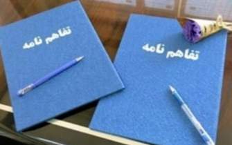 تفاهم‌نامه اداره‌کل کتابخانه‌های عمومی و فرماندهی انتظامی استان سمنان امضا شد