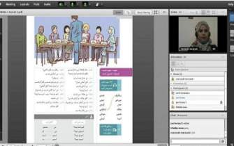 کلاس‌های مجازی آموزش زبان فارسی در تونس افتتاح شد