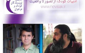علی اصغر سیدآبادی: تمام بچه‌های ایران درگیر ادبیات کودک‌اند