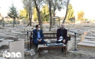 جلسه نقد کتاب در دل گورستان هزار ساله شیراز