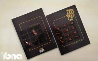 انتشارات سرانه در کرمانشاه دو کتاب جدید روانه بازار کرد