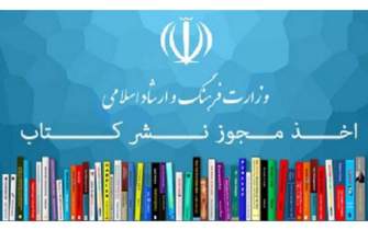 از 40 ناشر دارای مجوز استان زنجان فقط 25 واحد فعال هستند