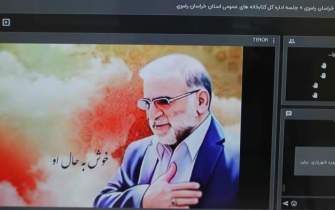 نشست کتاب‌خوان «ترور پژوهش» در مشهد برگزار شد