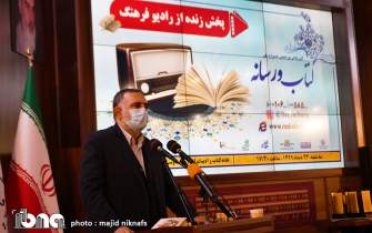 تاریخ و میراث ایران با کتاب شناخته می‌شود