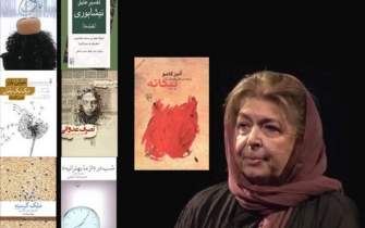 پیشنهادهای لیلی گلستان برای خرید از نمایشگاه مجازی کتاب تهران