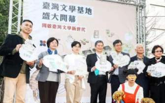 افتتاح مرکز ادبیات کشور تایوان برای تمرکز فعالیت‌های فرهنگی