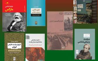 از دیکتاتورزاده‌ها تا مادلین آلبرایت در نمایشگاه مجازی کتاب تهران